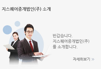 지밸리디지털부동산중개법인(주) 소개 안녕하세요. 지밸리 부동산 중개법인 을 소개 합니다. 자세히보기